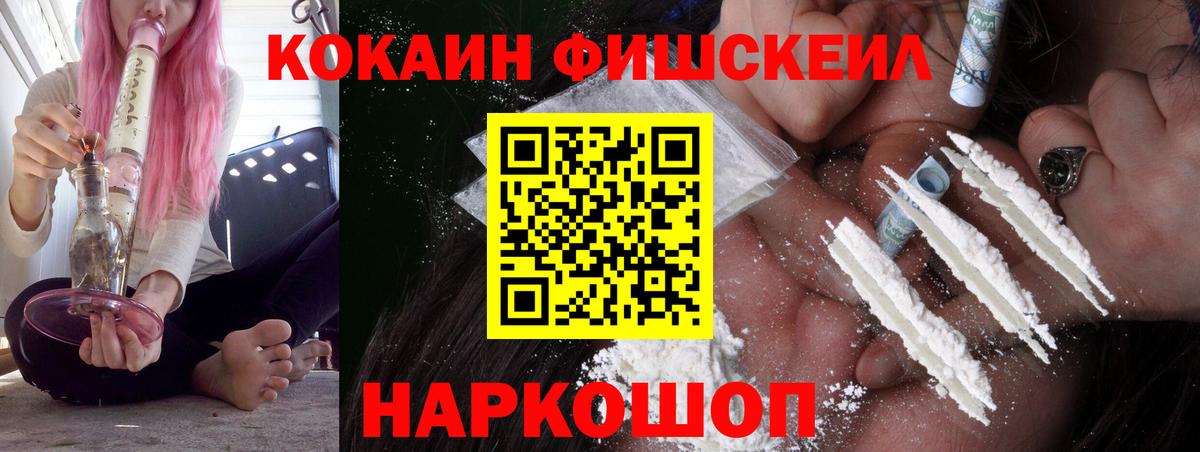 COCAIN 97% Новый Уренгой