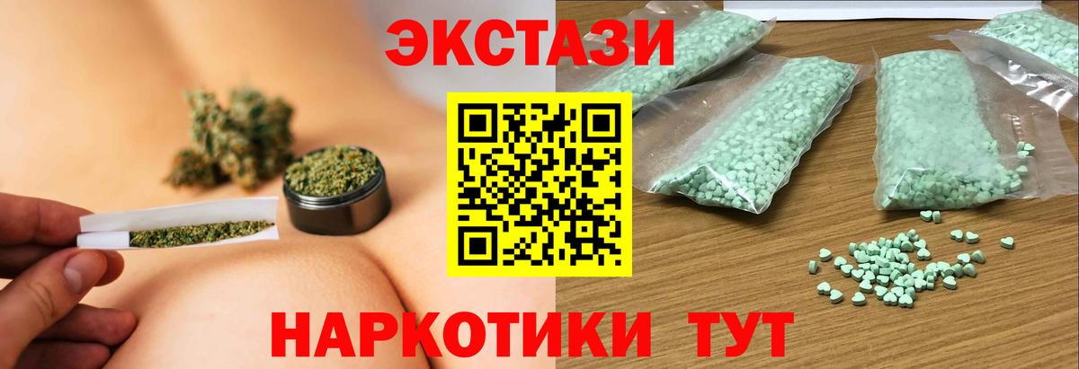 darknet формула  Вход с VPN  Новый Уренгой  Экстази DUBAI 