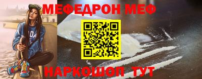 кристаллы Славгород