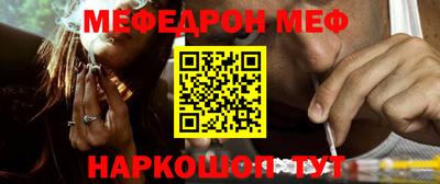 mdma Славянск-на-Кубани