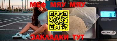 трава Сланцы
