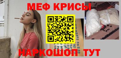 mdma Славянск-на-Кубани