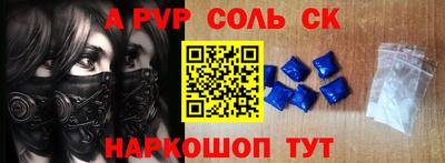 трава Сланцы