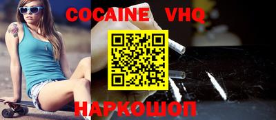 mdma Славянск-на-Кубани