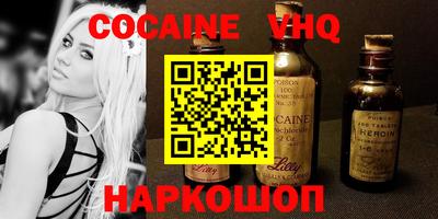 трава Сланцы