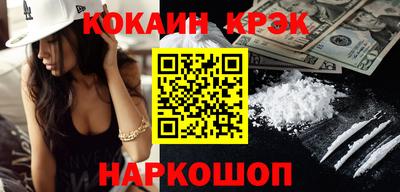 кристаллы Славгород