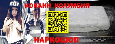 трава Сланцы