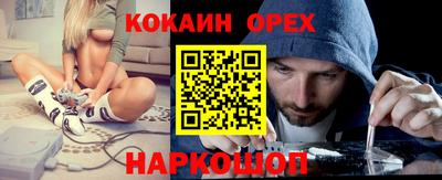 mdma Славянск-на-Кубани