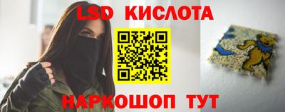 кристаллы Славгород