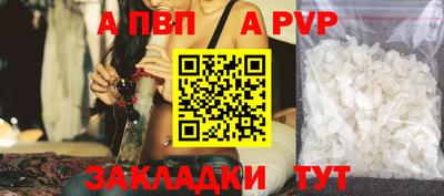 mdma Славянск-на-Кубани