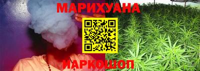 трава Сланцы