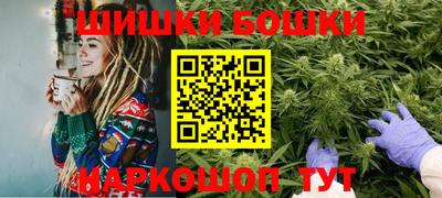 кристаллы Славгород