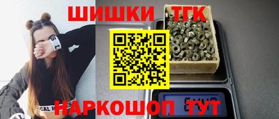 кристаллы Славгород