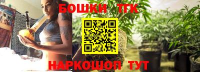 трава Сланцы
