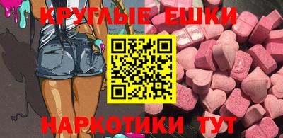кристаллы Славгород