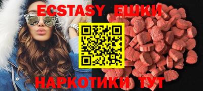 mdma Славянск-на-Кубани