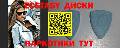 mdma Славянск-на-Кубани