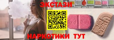 кристаллы Славгород