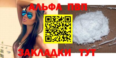 кристаллы Славгород