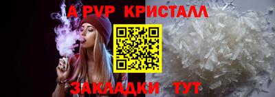 трава Сланцы