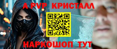 трава Сланцы