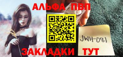 трава Сланцы