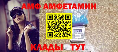 mdma Славянск-на-Кубани