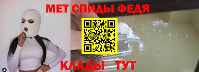 кристаллы Славгород