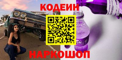 кристаллы Славгород