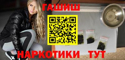 кристаллы Славгород