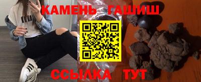 кристаллы Славгород