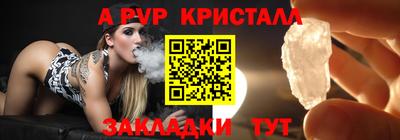трава Сланцы