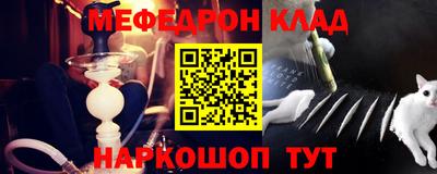 mdma Славянск-на-Кубани