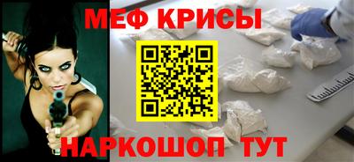 трава Сланцы