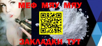 mdma Славянск-на-Кубани