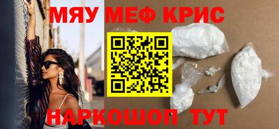 mdma Славянск-на-Кубани