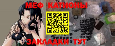 кристаллы Славгород