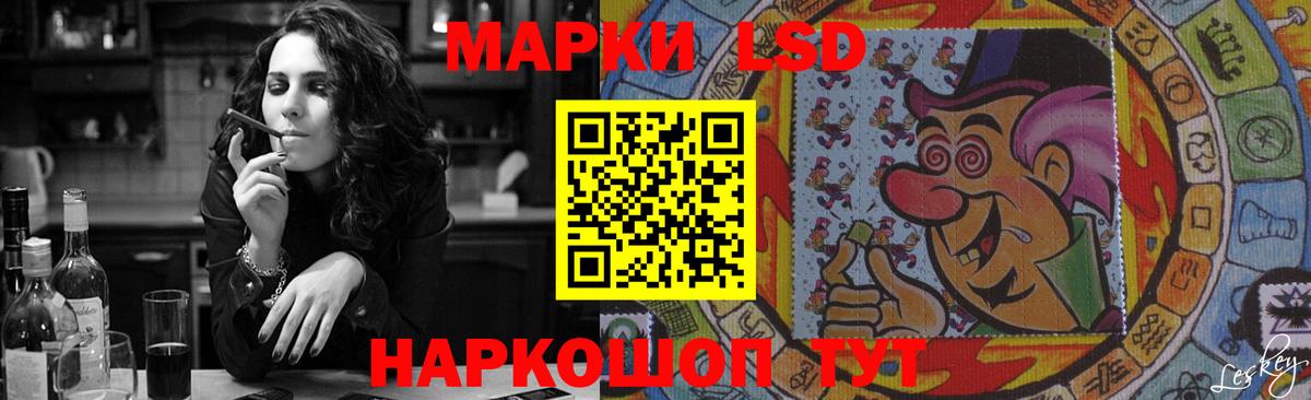 ЛСД экстази кислота Новый Уренгой