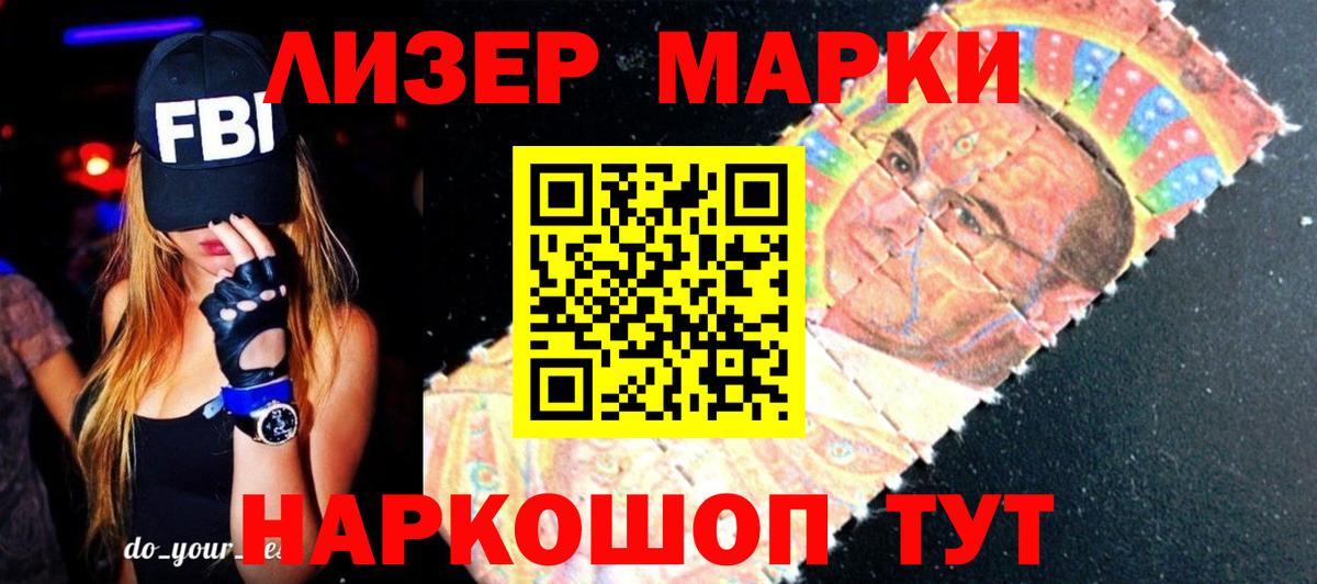 ЛСД экстази кислота  Вход с VPN  LSD-25 экстази ecstasy  Новый Уренгой 