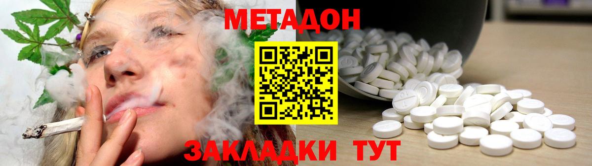 Новый Уренгой    рабочий сайт  Вход с VPN  Метадон мёд 