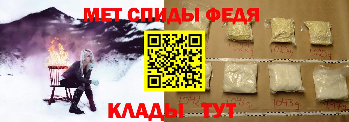 Новый Уренгой  Метамфетамин пудра  Вход с VPN 