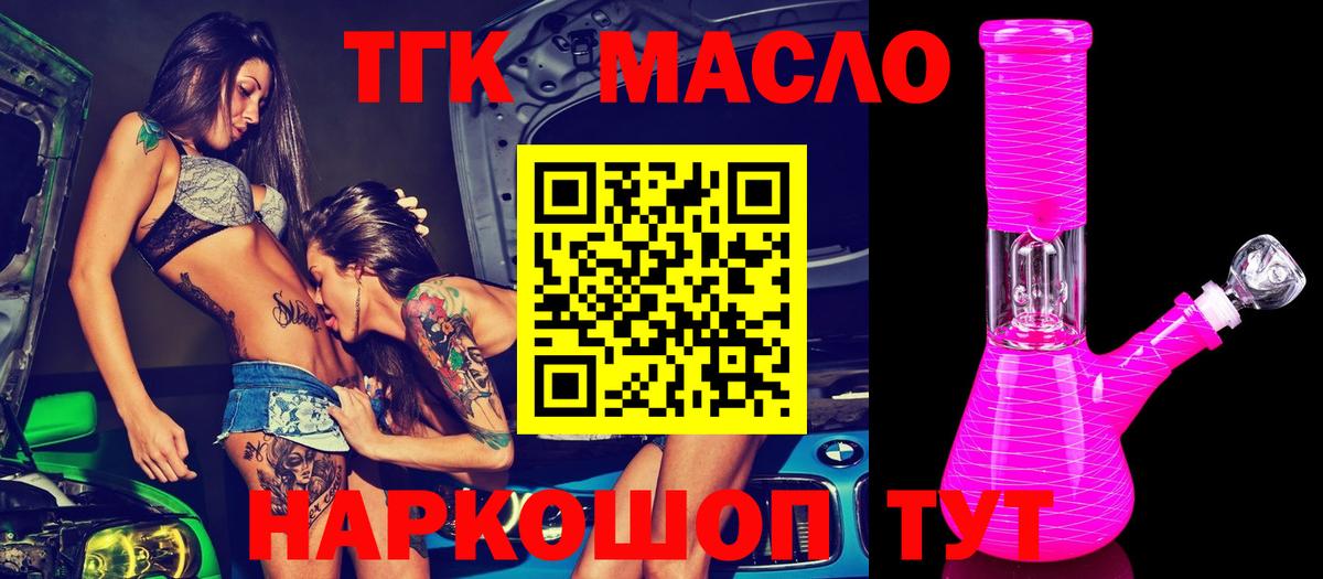 МДМА  Вход с VPN  Меф МЯУ МЯУ кристаллы  Новый Уренгой  Канабис  Мефедрон  Гашиш  Гашиш 