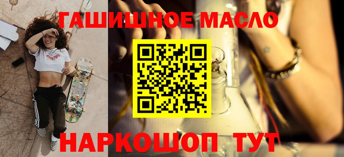 Новый Уренгой  ТГК Wax  купить наркотик  Вход с VPN 