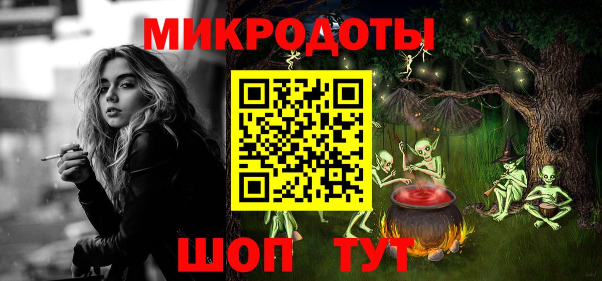 Псилоцибиновые грибы GOLDEN TEACHER Новый Уренгой