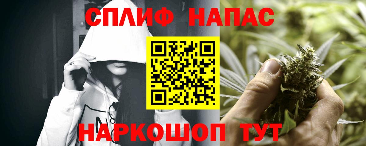Конопля Ganja Новый Уренгой